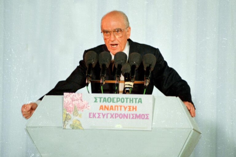 ΠΑΣΟΚ, το κόμμα που άλλαξε την Ελλάδα έγινε 50 ετών