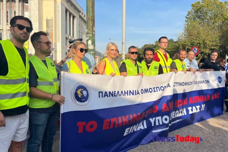 Θεσσαλονίκη: Στον Λευκό Πύργο ένστολοι από όλη την Ελλάδα ενόψει της ΔΕΘ – «Έχουμε χορτάσει από ψεύτικες υποσχέσεις» (βίντεο)