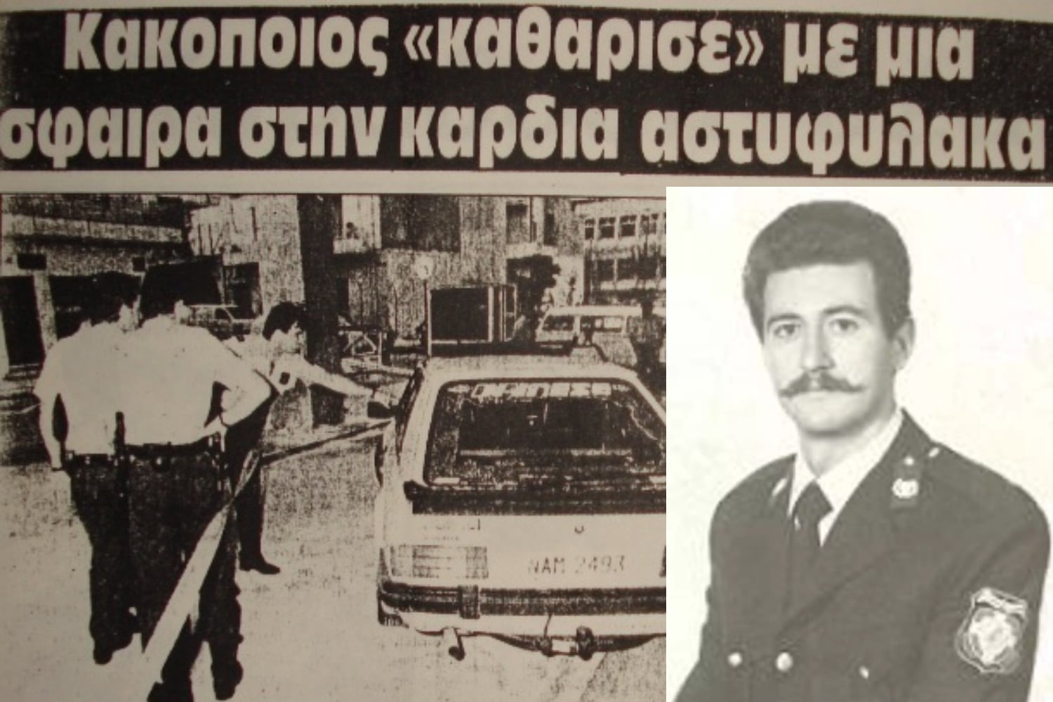 san simera dolofonia