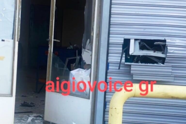 Αχαΐα: Ανατίναξαν ΑΤΜ στα Σελιανίτικα και «άρπαξαν» χρήματα – Διέφυγαν οι δράστες