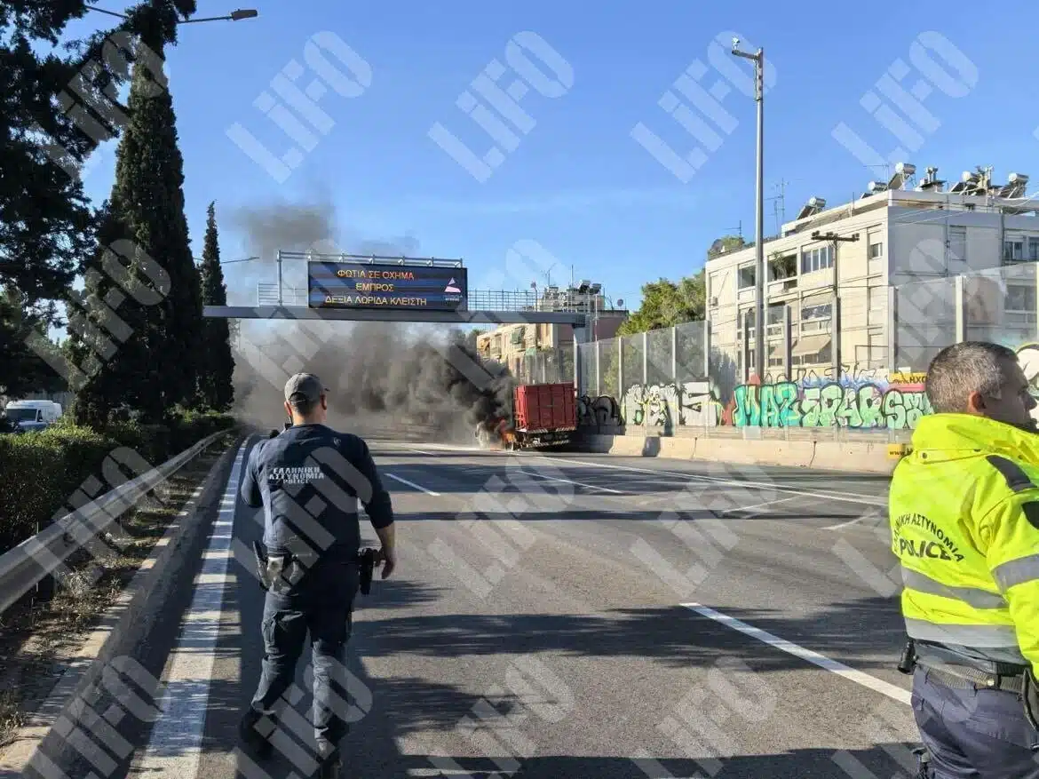 ethniki odos fotia