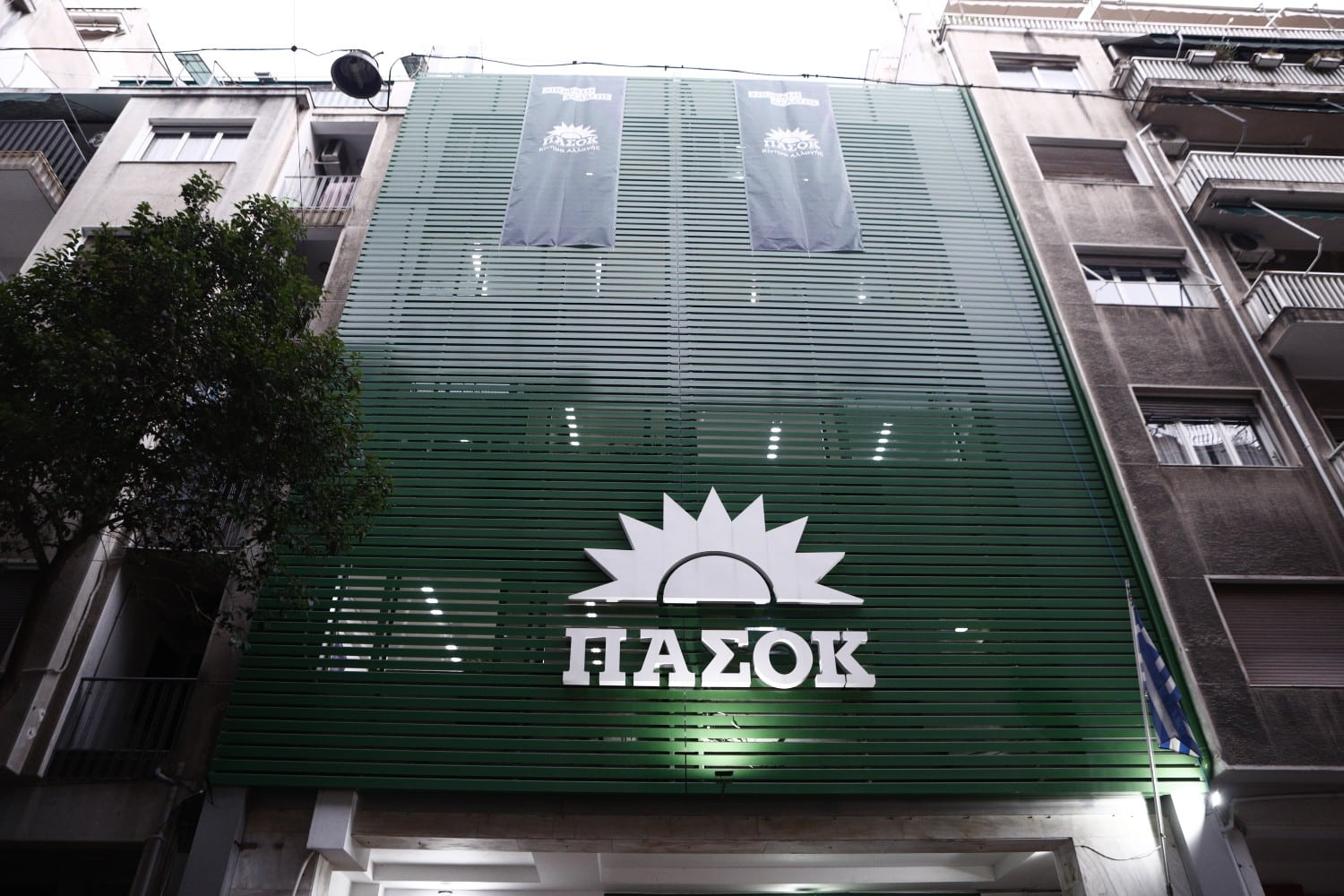 grafeia pasok 6 10 2024