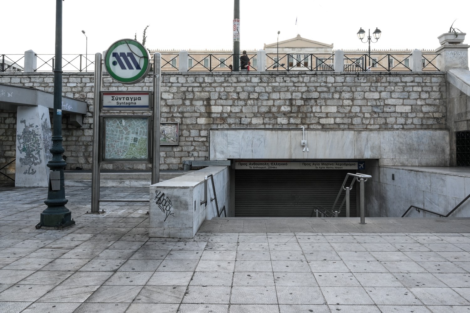 apergia metro 20 11 24