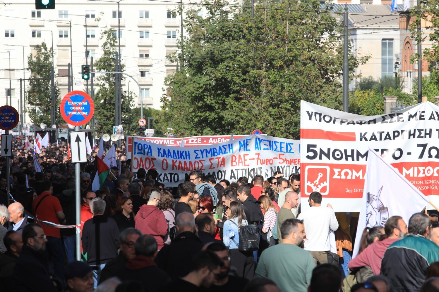 apergia sygkentrwsi 20 11 24