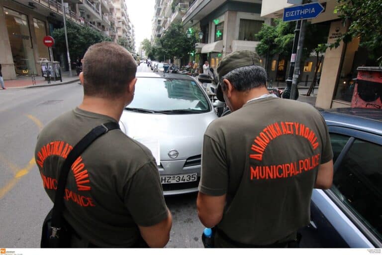 Αυτόματες κλήσεις από τη Δημοτική Αστυνομία – Πώς οι νέες τεχνολογίες αφήνουν πίσω τις κλασικές μεθόδους