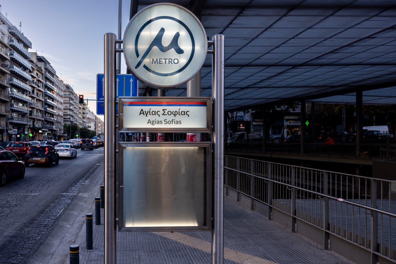 metro thessaloniki 28 11 24