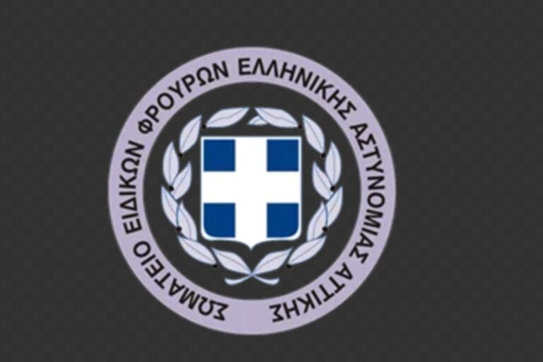 Tο ΣΕΦΕΑΑ διοργανώνει Γενική Συνέλευση – Δείτε πότε θα γίνει