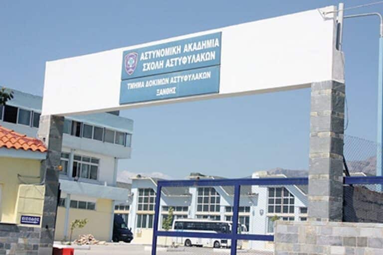 Αύριο επαναλειτουργεί η Σχολή Αστυφυλάκων Ξάνθης – Θα υποδεχθεί 150 άνδρες δόκιμους!