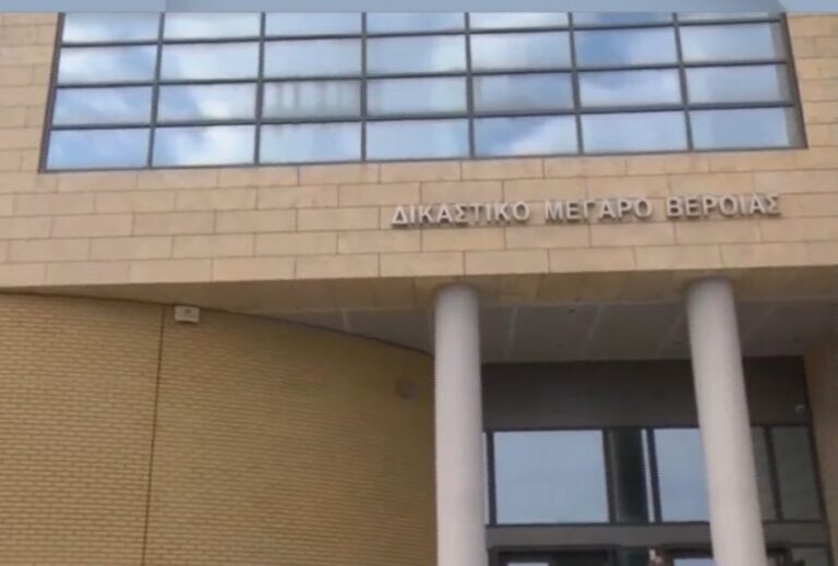 Βέροια: Στο εδώλιο προπονητής και υπεύθυνος γηπέδου για σοβαρό τραυματισμό αθλητή