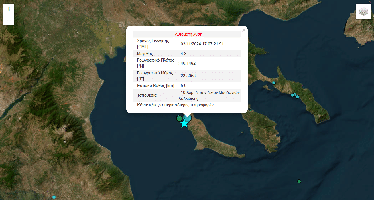 Μεγάλος σεισμός στη Χαλκιδική: Ταρακουνήθηκε η Θεσσαλονίκη από τα 5,2 Ρίχτερ - Μπαράζ μετασεισμών!