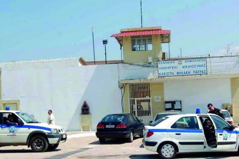 Πάτρα: Μητέρα κρατούμενου προσπάθησε να περάσει ναρκωτικά στις Φυλακές Αγίου Στεφάνου