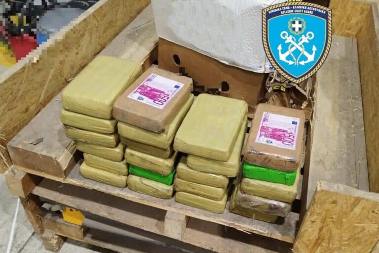 Πειραιάς: Μεγάλη επιχείρηση του Λιμενικού – Κατασχέθηκαν 26 κιλά κοκαΐνης κρυμμένα σε μπανάνες, δύο συλλήψεις (εικόνες)