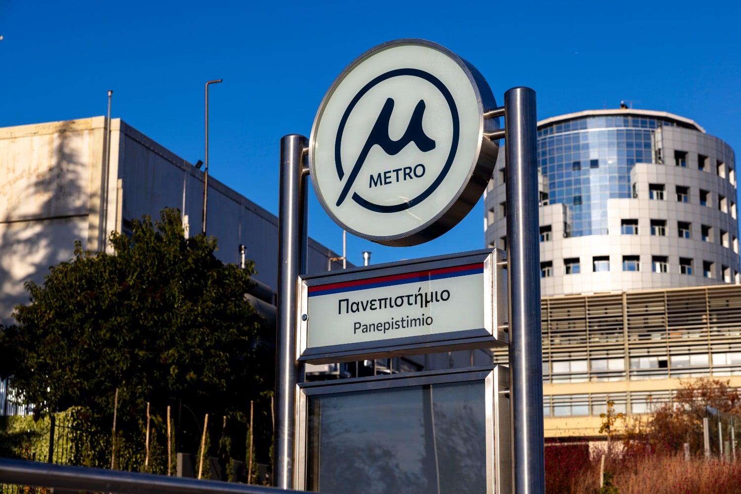 metro thessaloniki 5 12 24