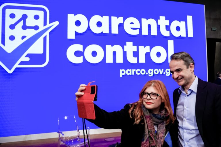 Parco.gov.gr: Δείτε πώς λειτουργεί η νέα εφαρμογή γονικού ελέγχου στα social media – Όσα είπε ο Μητσοτάκης (βίντεο)