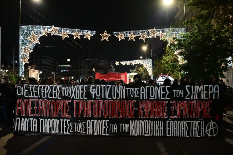 Επέτειος Γρηγορόπουλου: 52 προσαγωγές στην Αθήνα – Πώς λειτουργεί το Μετρό