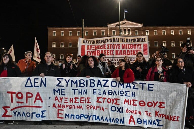 Συλλαλητήριο συνδικάτων στο Σύνταγμα για τον κατώτατο μισθό!