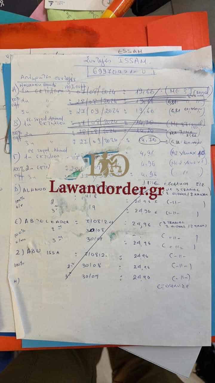 473087030 1140370440510976 2153698268687490802 n 1 rotated