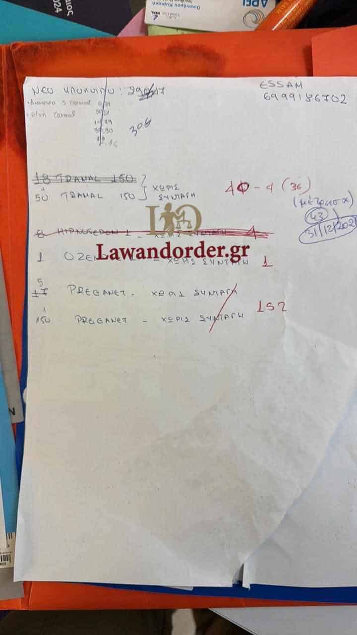 474255222 1302374607475822 292268998876984580 n 1 rotated