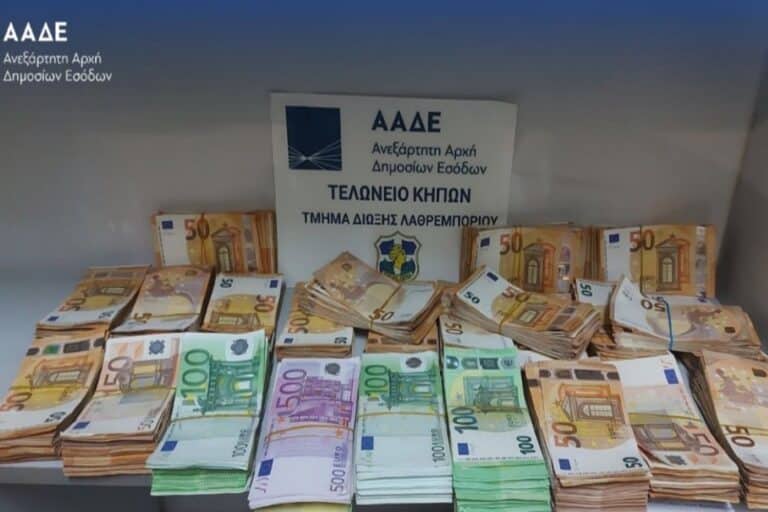 ΑΑΔΕ: Κατασχέθηκαν πάνω από 1,2 εκατ. ευρώ και 3,2 εκατ. τσιγάρα σε τελωνεία και αεροδρόμια σε ένα τρίμηνο