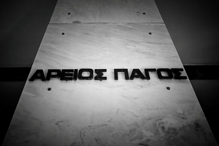 Διατροφή ανηλίκου: Ο Άρειος Πάγος επιβάλλει την ευθύνη και στους παππούδες