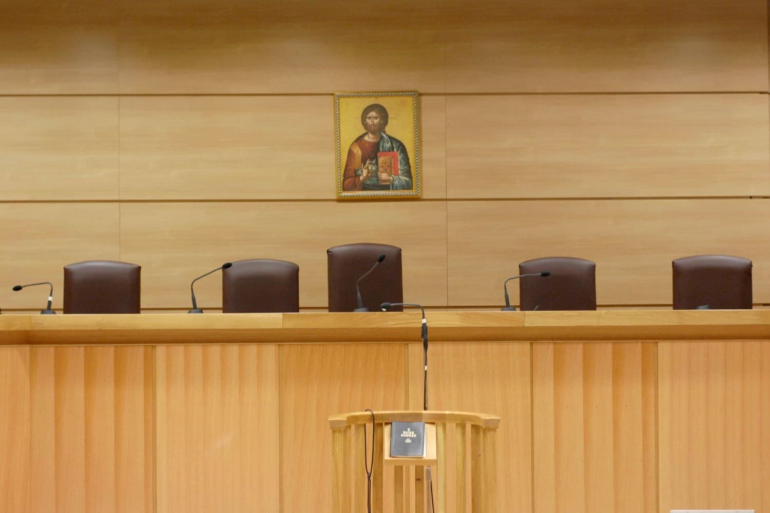 dikastiki aithousa 30 01 2025