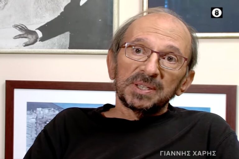 Πέθανε ο μεταφραστής και αρθρογράφος Γιάννης Χάρης