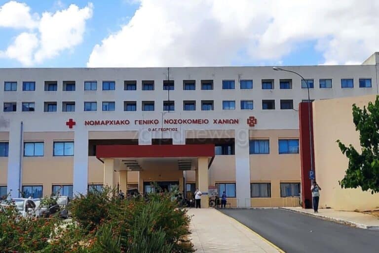 Απίστευτο περιστατικό στα Χανιά: Έχασαν ασθενή στο νοσοκομείο και τον βρήκαν κλειδωμένο… στα μαγειρεία