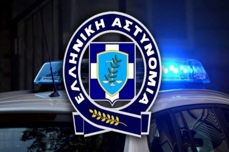Η Ένωση Αστυνομικών Νοτιοανατολικής Αττικής παρέχει στα μέλη της δωρεάν Mobile App αστυνομικού περιεχομένου