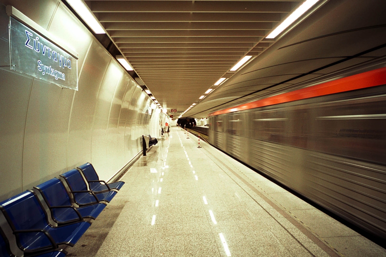 san simera metro athina