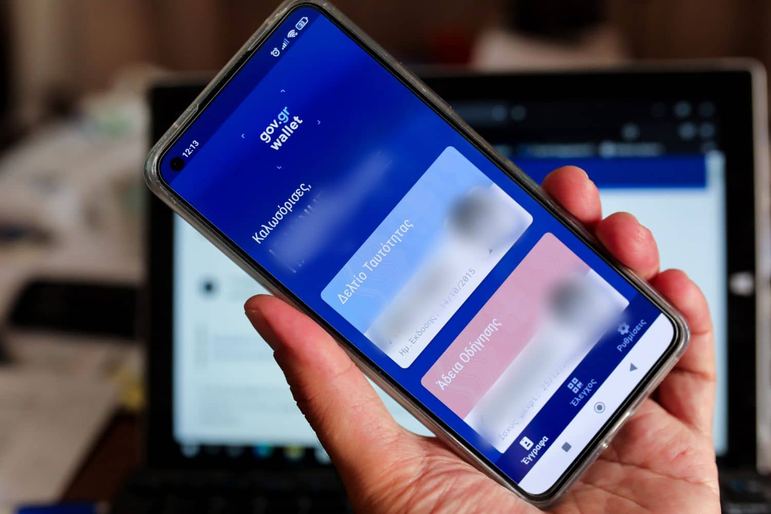 wallet diploma odhghshs 24 01 2025