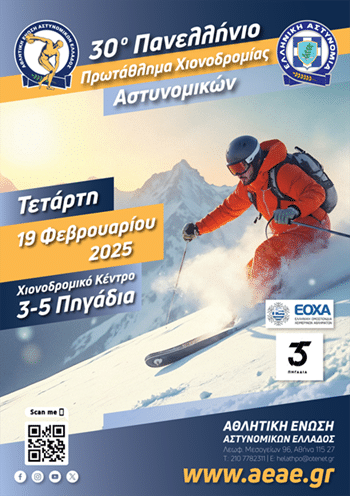 30o protathlima ski low 1