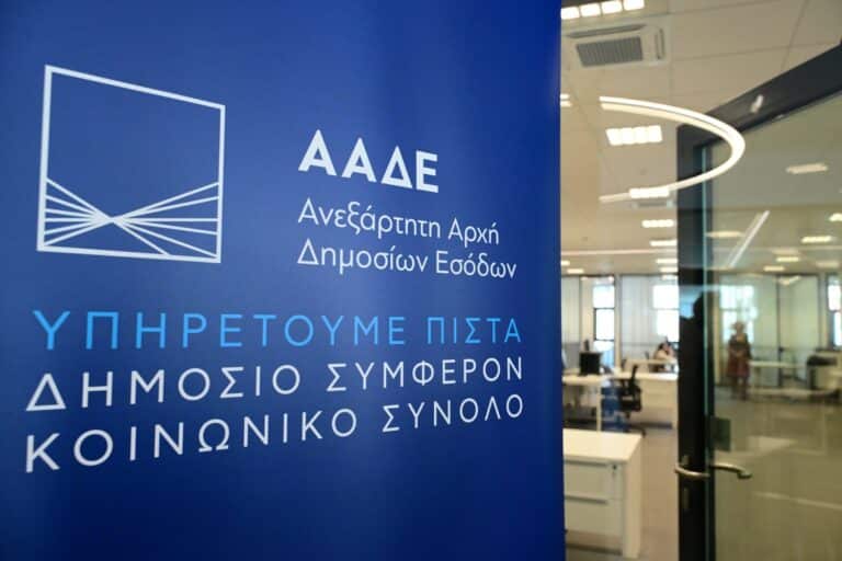 ΑΑΔΕ: Ενοποιούνται από 8/9 τα τρία Τελωνεία Πειραιά