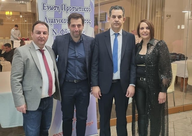 enosi limenikou fthiotidas 9 2 2025 2