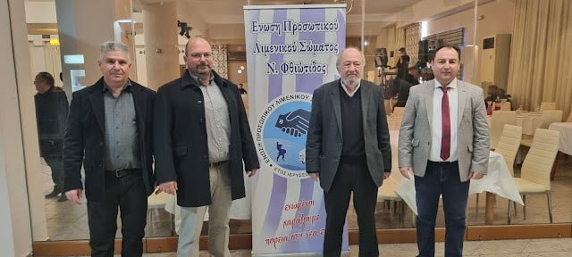 enosi limenikou fthiotidas 9 2 2025 3