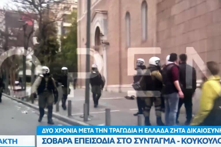 Απίστευτο: Τα επεισόδια μεταφέρθηκαν στην είσοδο της Μητρόπολης Αθηνών (εικόνες)