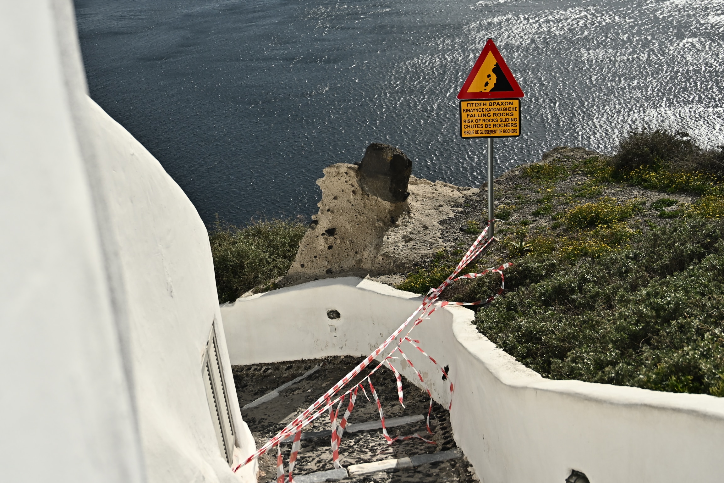 santorini seismoi 06 02 2025 2