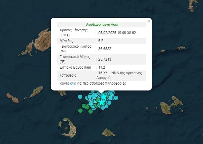 seismos santorini 5 2