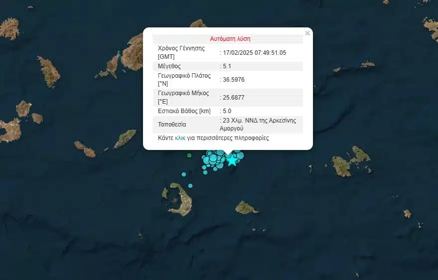 seismos tora 17 2 proi