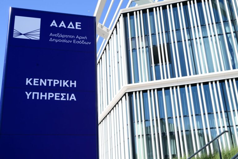ΑΑΔΕ: Έως 11 Σεπτεμβρίου η τακτοποίηση εκκρεμοτήτων για αγροτεμάχια πειραματικής σποράς στην ΕΑΕ 2025