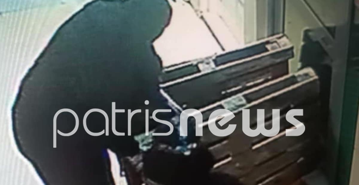 atm kullhnh patrisnews 03 03 2025 3