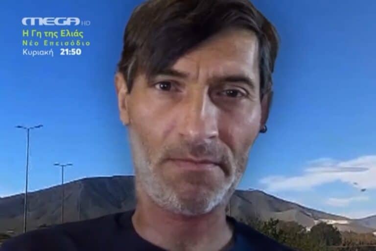 Μυστήριο με δύο εξαφανίσεις ανδρών στη Λάρισα – Ο ρόλος μιας γυναίκας στις υποθέσεις (βίντεο)