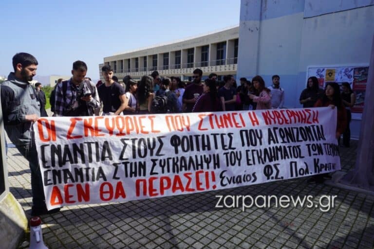 Πολυτεχνείο Κρήτης: Συνελήφθη φοιτητής ενώ… έπινε καφέ – Καταγγελίες για καταστολή και προβοκάτσια