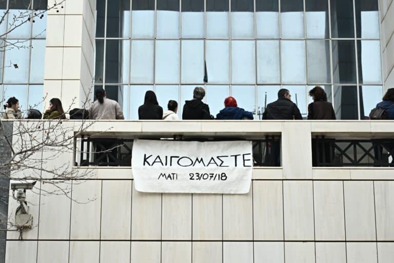 Δίκη για Μάτι: «Καταπέλτης» η εισαγγελέας για την Πυροσβεστική – «Οφείλεις να προστατέψεις τους ανθρώπους»