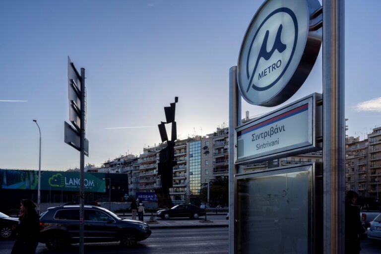 Χωρίς μετρό από σήμερα και για ένα μήνα η Θεσσαλονίκη – Ποια λεωφορεία θα εξυπηρετούν τον κόσμο