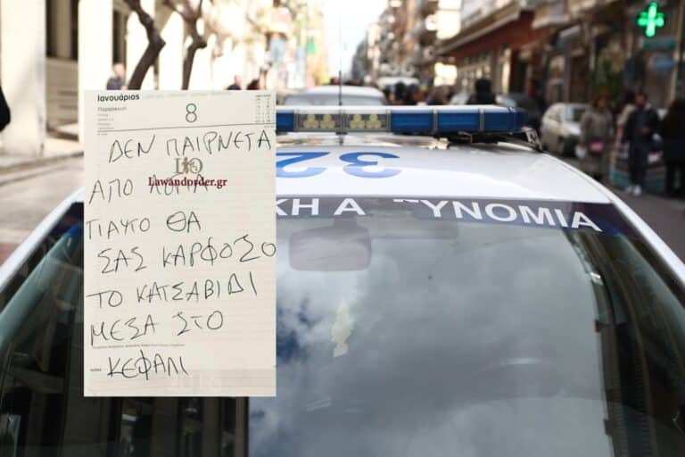 Κορωπί: Τρομάζουν τα σημειώματα του 51χρονου που εισέβαλε στο ΑΤ – «Θα σας καρφώσω το κατσαβίδι στο κεφάλι!» (εικόνες)