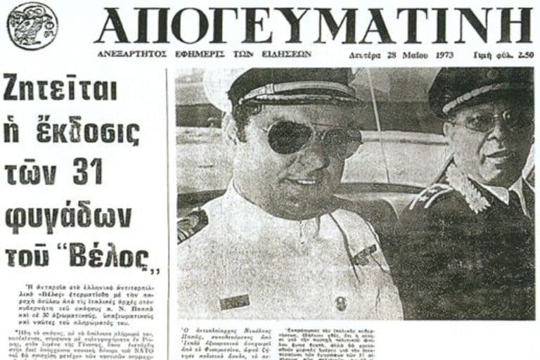 Σαν σήμερα «έφυγε» από τη ζωή ο ναύαρχος Νίκος Παππάς