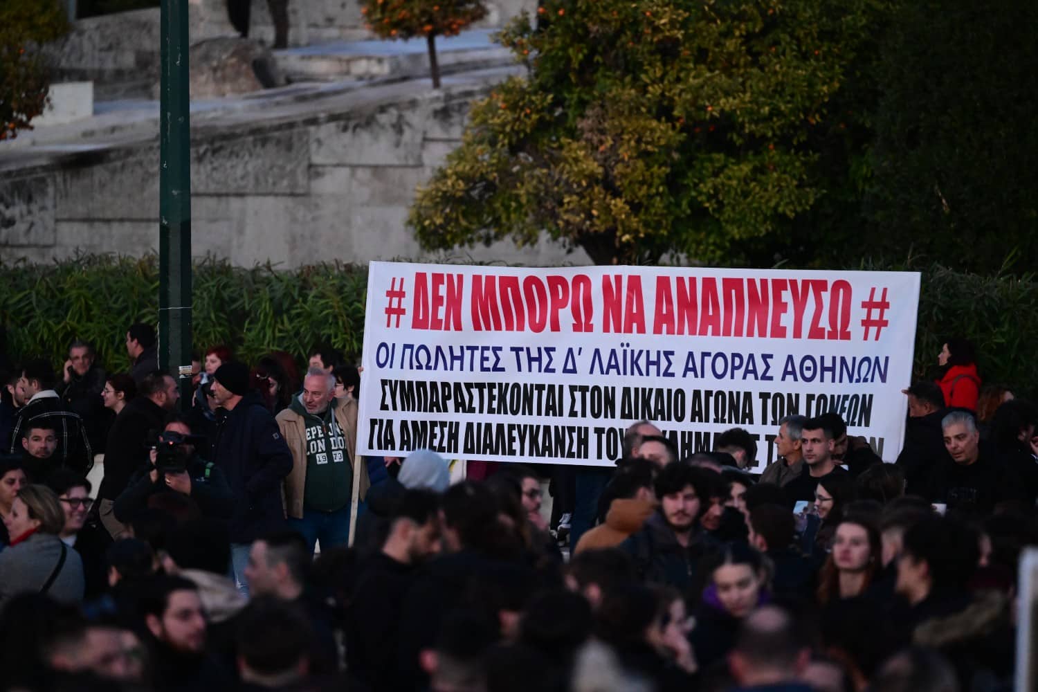 sillalitirio tempi syntagma athina 5 3 2025 3