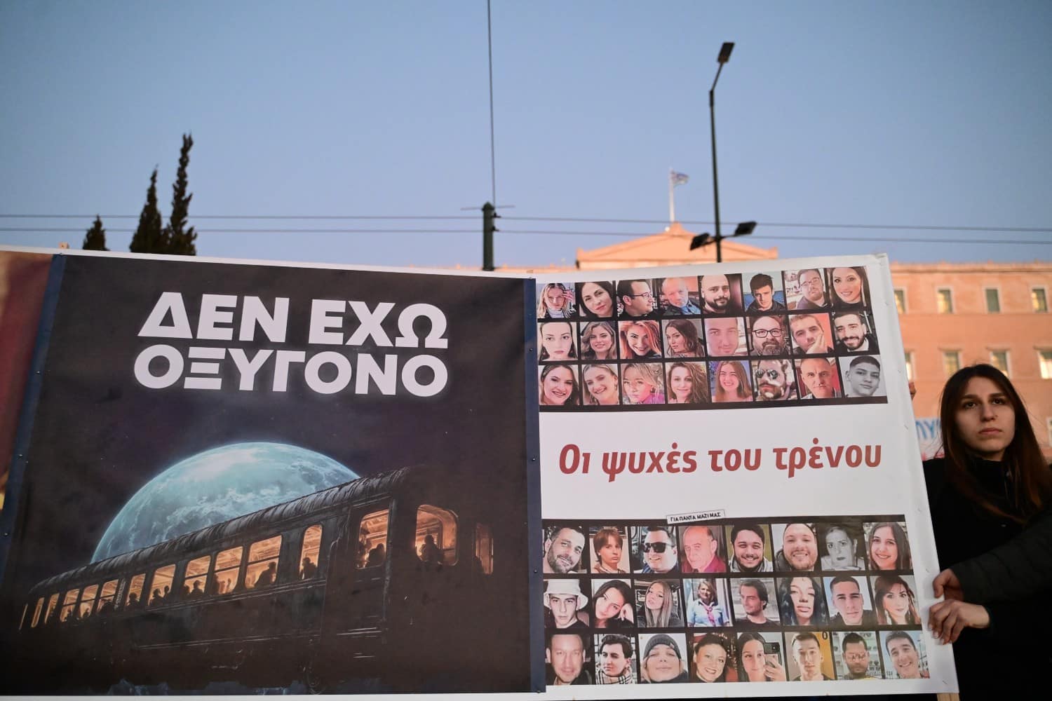 sillalitirio tempi syntagma athina 5 3 2025 4