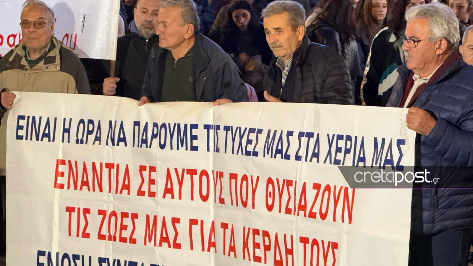 syllalhthrio hrakleio tempi cretapost 07 03 2025 3