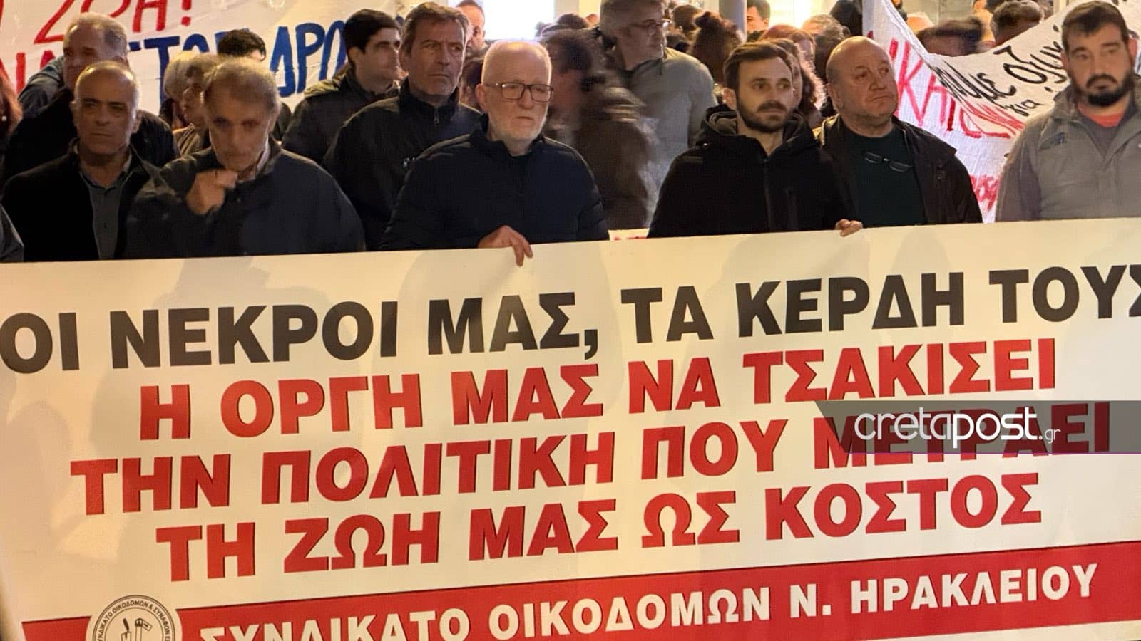 syllalhthrio hrakleio tempi cretapost 07 03 2025 4